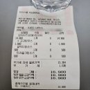 피자스쿨서남