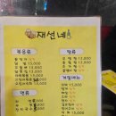 김정묵내과의원 이미지