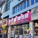 신동광고사