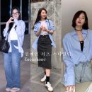 연예인 셔츠 스타일링 소희 지수패션 레이어링 알아보자