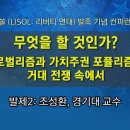 (주)리쏠 네이버블로그