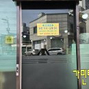 제천청전동우체국 이미지