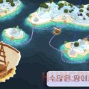 가더스