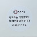 케이정보통신 이미지