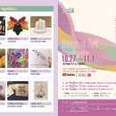 2020 문화예술제 타임뉴스