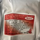 딩동쿡 이미지