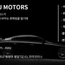 한주카센타 이미지