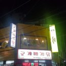 코코넛브라더스 이미지