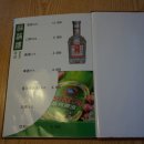 복만루반점 이미지