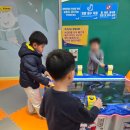 석남 행복한 지역아동센터(1) | 광주어린이체육센터 너른놀이터 완전 정복! 시설·요금·예약 총정리(가성비 최고!)