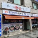 오소섬마을식당 네이버블로그