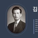 김관해 (金官楷) - 여생도 최선을 다하리라 - 9. 종로교회 목사와 서울교구장 시절 이미지