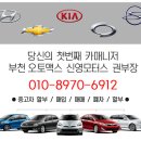 신영 모터스 이미지