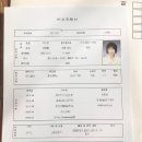 인지어스천안지사