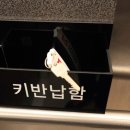 청도모텔 이미지