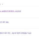 에스케이렌트카 이미지