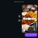 천년닭강정 - 수원시 권선구 효원로 200 | 공덕 맛집 ㅣ 인스타에서 핫한 천년닭강정 후기