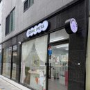 가재울역 2번출구 맞은편 이미지