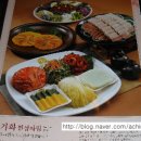 원할머니보쌈부산