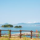 인 남해 이미지