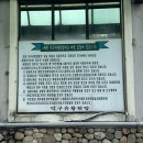 덕구유황원탕 이미지