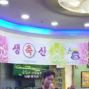 황금다온