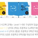 미아수학의힘학원