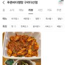 미금로57번길1 이미지