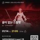 성우디자인 - 부안군 격포로 231 | 호소다 마모루 신작 끝이 없는 스칼렛 정보 출연 성우 관람 후기 평점
