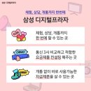 패밀리프라자