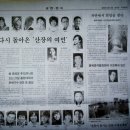 노고산장