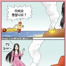 가야도로