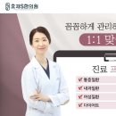 효재한의원 네이버블로그