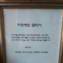 성모가정의원 이미지