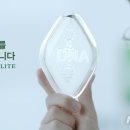 뉴트리라이트 - 경주시 | 뉴트리라이트