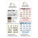 우다다애견 이미지