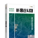 주락 이미지