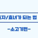 순천참한우유통 이미지