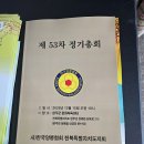 완주군 문화체육센터 이미지