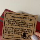 달콤하우스 마곡점