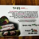석마루 이미지