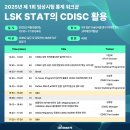 엘에스케이 이미지