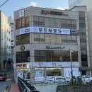 [수성구 음악] 우드사운드 음악학원 시지점 보컬 트레이닝 원데이클래스 받은 후기