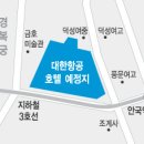 경복궁호텔 이미지