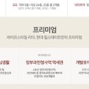 중앙상가2층주차장