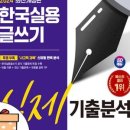 에듀숭문