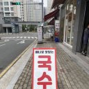 에나로그집
