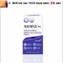 에이스약품 이미지