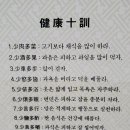 푸른솔한의원 이미지