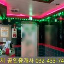 갈산노래연습장 이미지